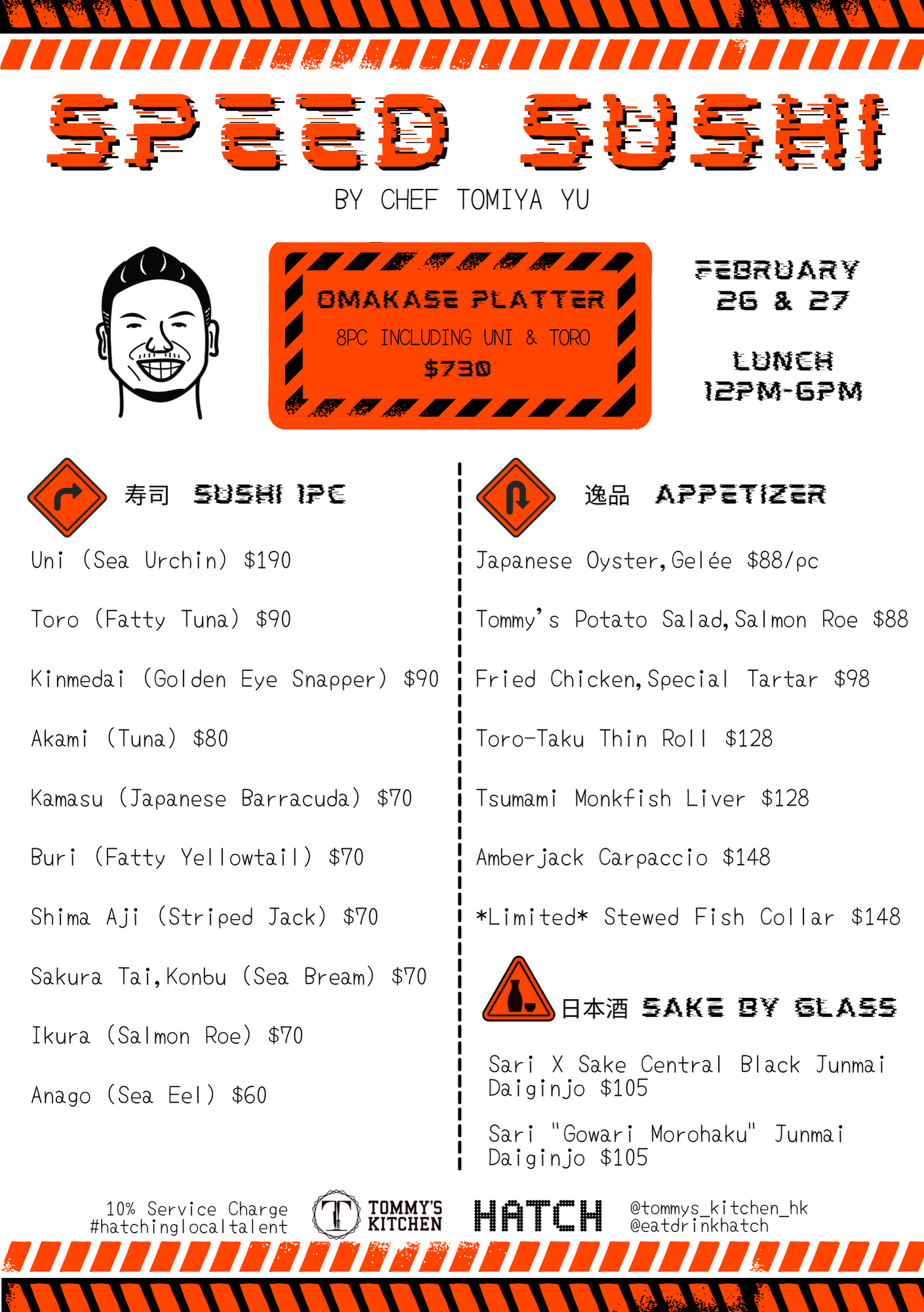 Hatch Hong Kong SPEED SUSHI