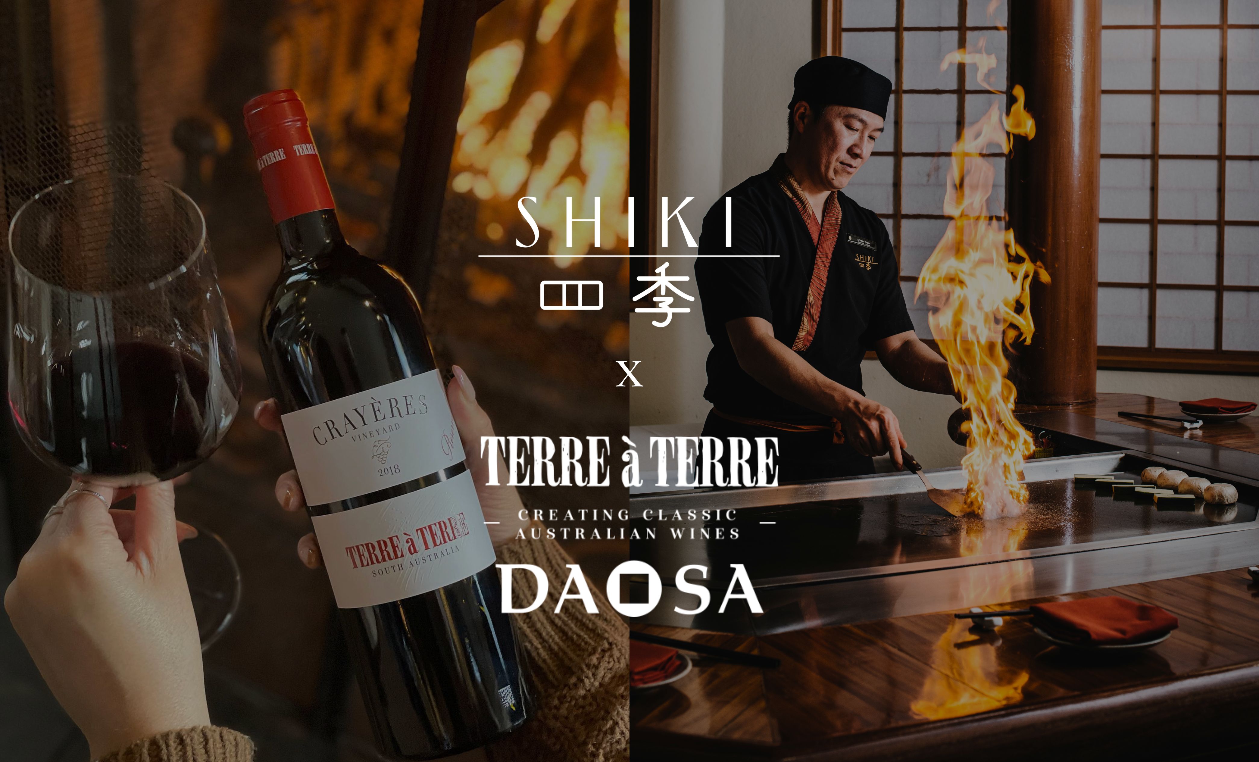 Shiki Japanese Restaurant Terre à Terre and DAOSA X Shiki Wine Dinner